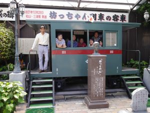社内イベント